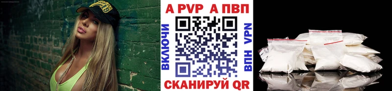 Купить Аргун mega вход Alpha PVP МАРИХУАНА ГАШИШ Cocaine