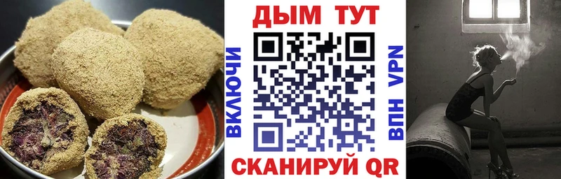 Cannafood марихуана  Аргун 