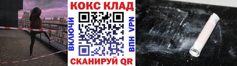 Кокаин Перу цена наркотик кракен сайт Аргун