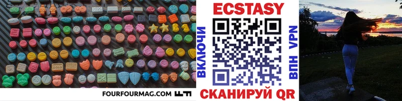 ЭКСТАЗИ Cube  дарнет шоп  Аргун 