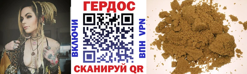 ГЕРОИН VHQ  наркота  OMG рабочий сайт  Аргун 