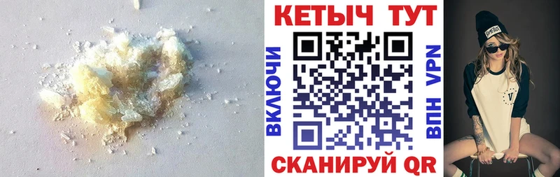 Кетамин VHQ  omg tor  Аргун 