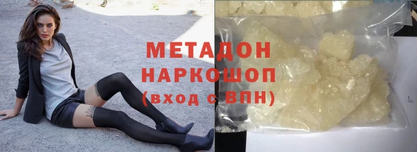 меф VHQ Алзамай