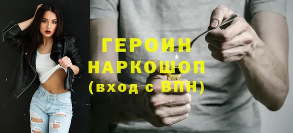 соль курить ск Алексин