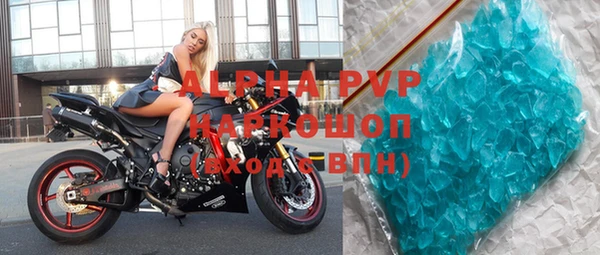 ALPHA-PVP Алексеевка