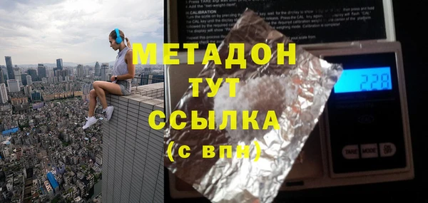 ALPHA-PVP Алексеевка