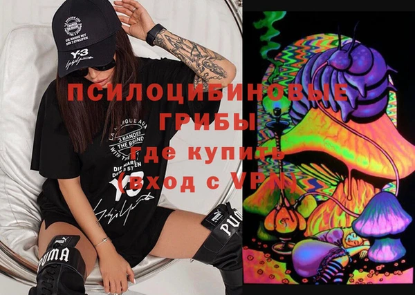 соль курить ск Алексин