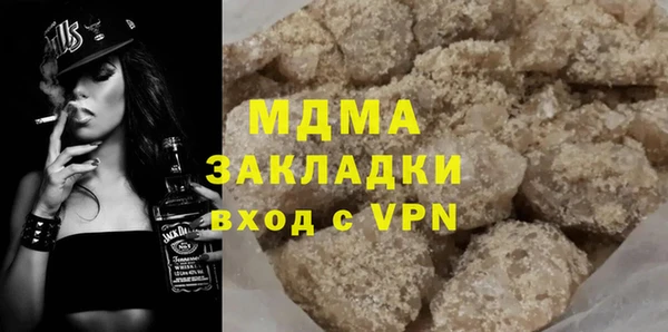 ALPHA-PVP Алексеевка