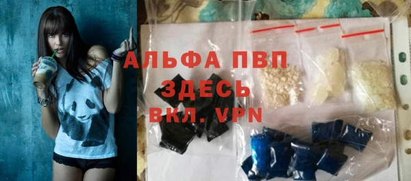 ALPHA-PVP Алексеевка