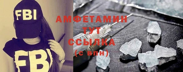 ALPHA-PVP Алексеевка