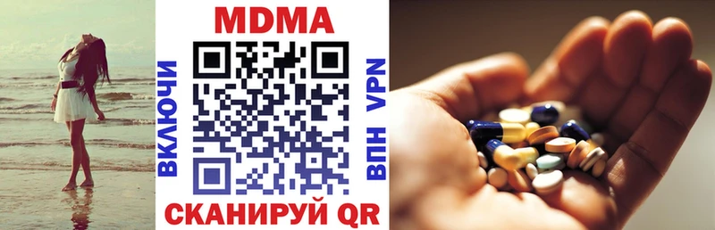 магазин Аргун МДМА crystal