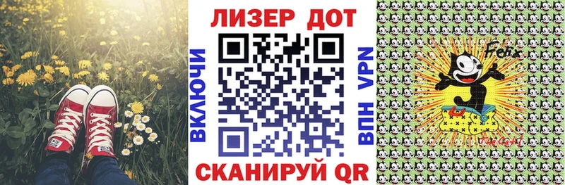 Марки 25I-NBOMe 1500мкг  купить закладку  Аргун 