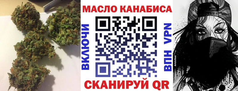 Дистиллят ТГК Wax Аргун